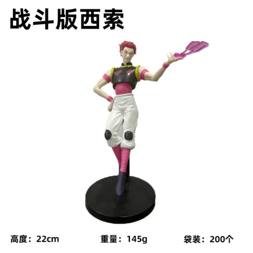 Фигурка Hunter x Hunter — Хисока