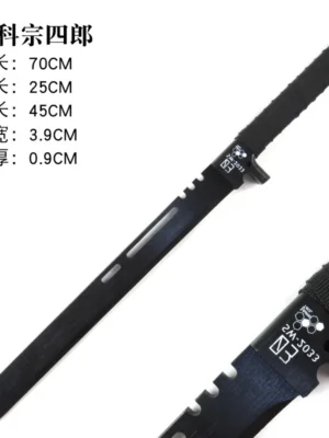 Сувенирная меч Кайдзю №8 — SW-2033