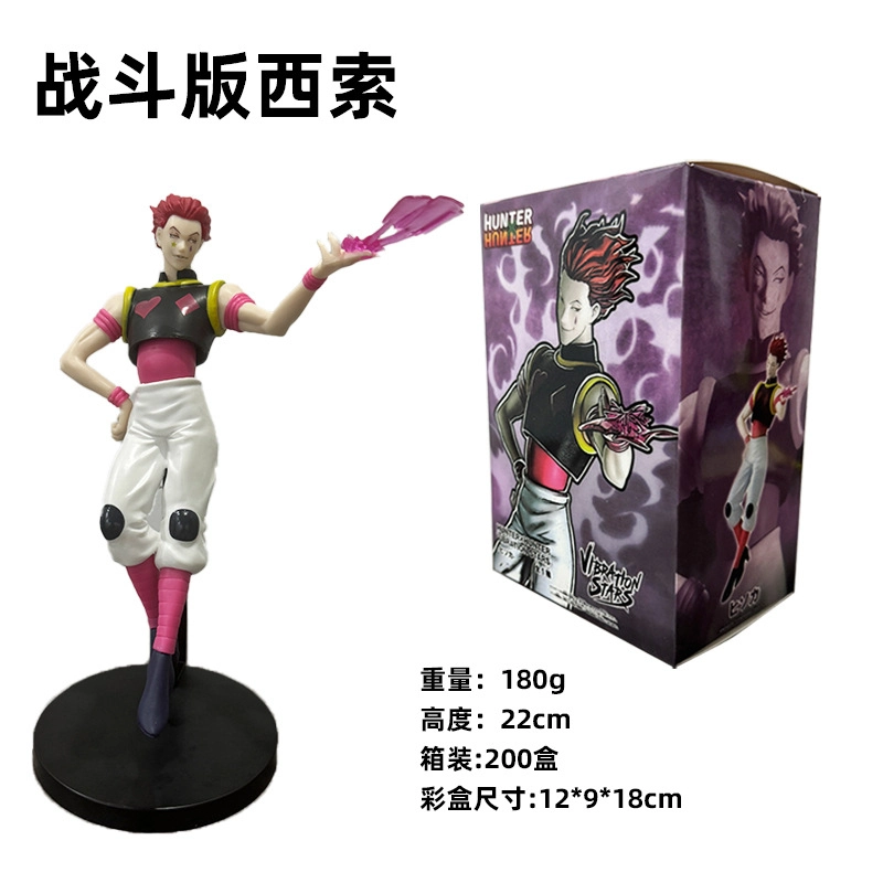 Фигурка Hunter x Hunter — Хисока