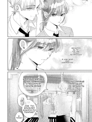 Sword Art Online. Том 22. Целуй и лети Sword Art Online. Том 22. Целуй и лети