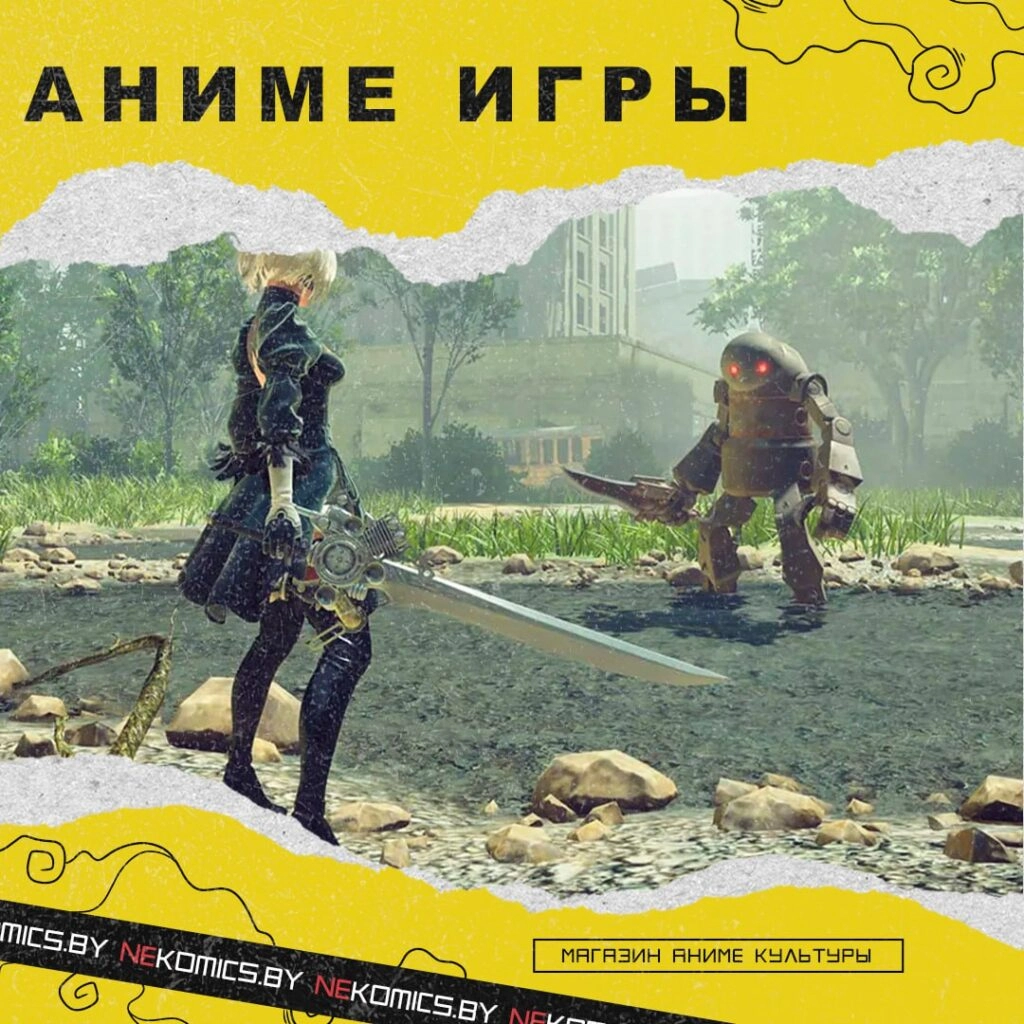 NIER: AUTOMATA» — СТОИТ ЛИ ИГРАТЬ? РАЗБОР NEKOMICS