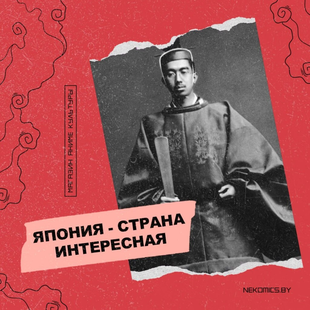 ПРАВЛЕНИЕ ДЛИННОЮ В ЖИЗНЬ