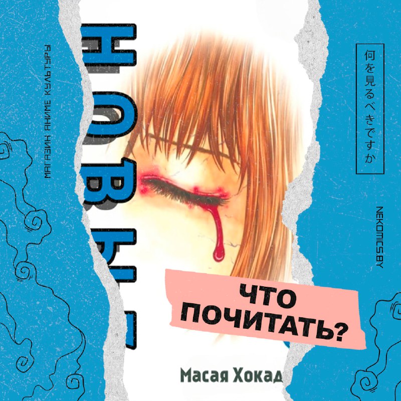 «НОВЫЕ»— КОРОНА НА МАКСИМАЛКАХ «НОВЫЕ»— КОРОНА НА МАКСИМАЛКАХ