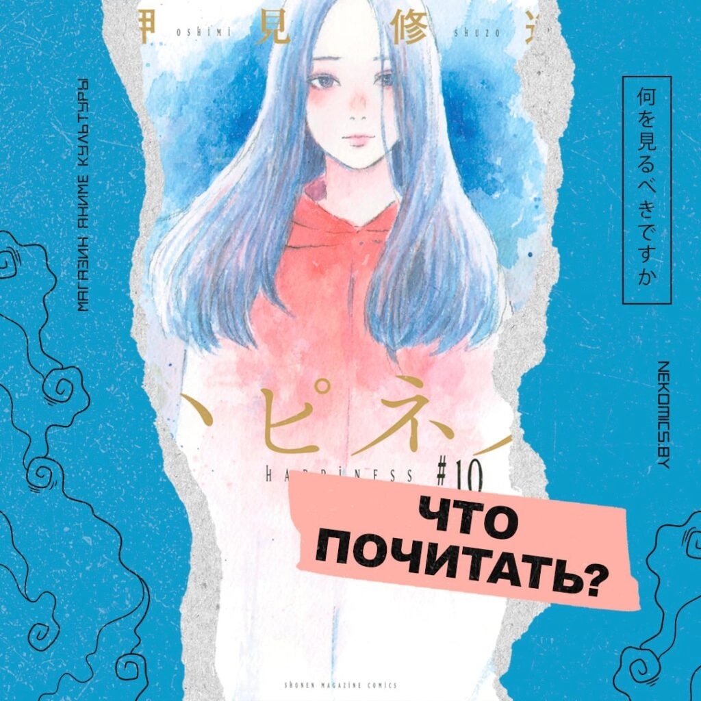 «СЧАСТЬЕ»— ПЕСНЬ НОЧНЫХ СОВ ДЛЯ ТЕХ КТО СТАРШЕ