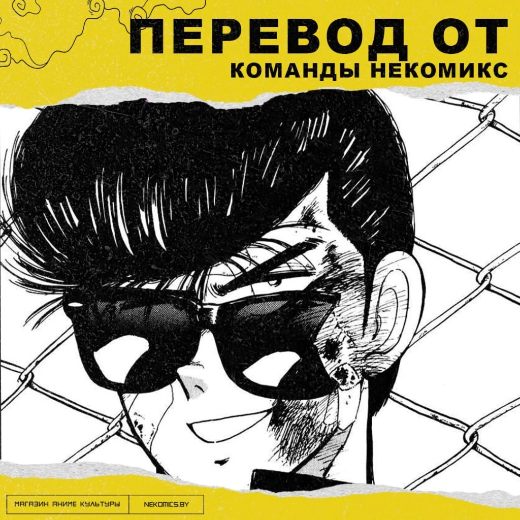 НАША ПЕРВАЯ ГЛАВА