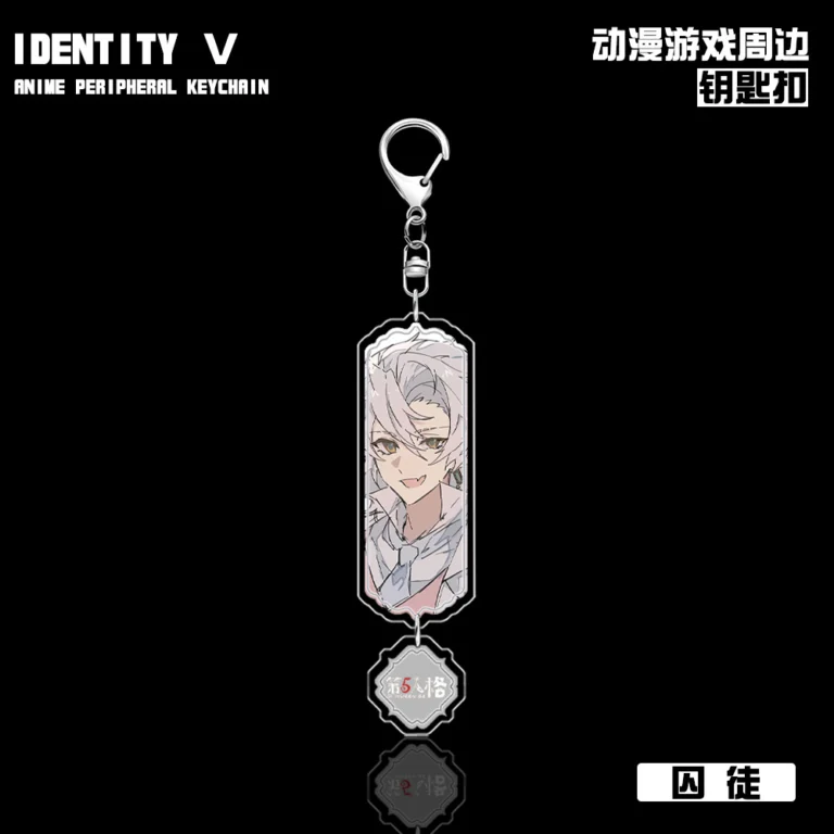 Брелок акриловый Identity V