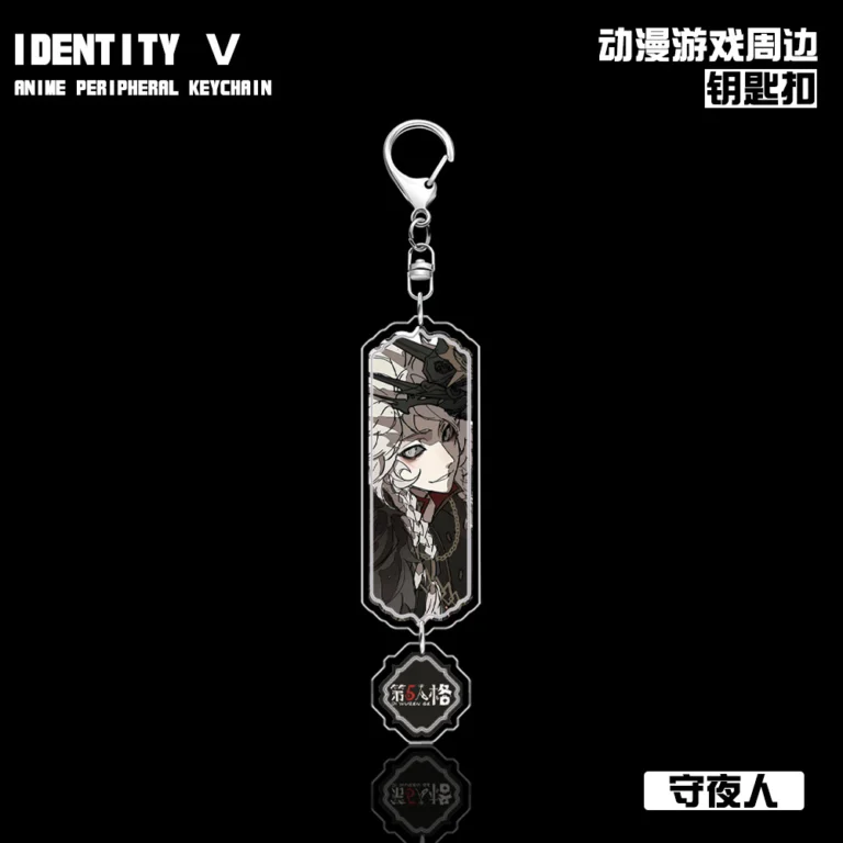 Брелок акриловый Identity V