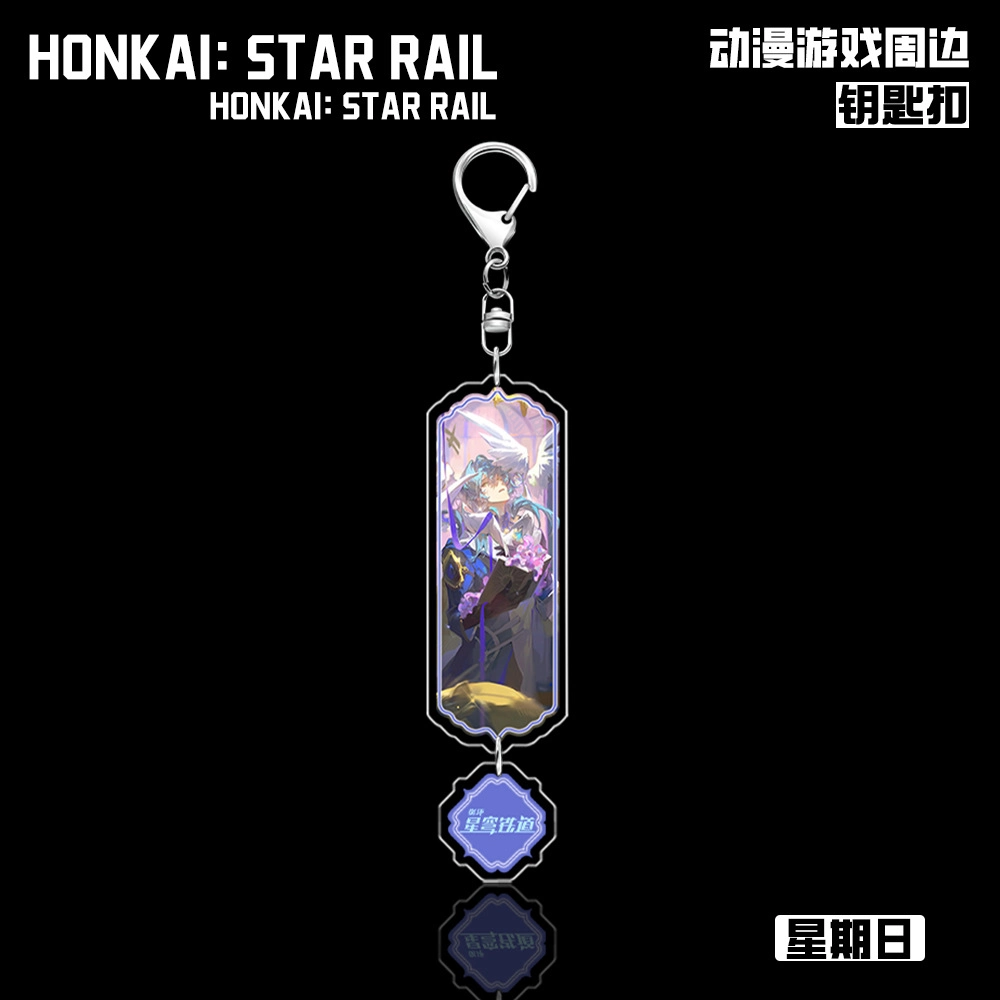 Брелок акриловый Honkai star rail — Сандей
