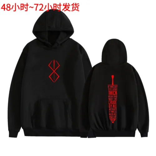 Худи (2XL, маломерит) Берсерк — Клеймо Жерты