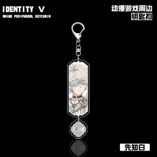 Брелок акриловый Identity V