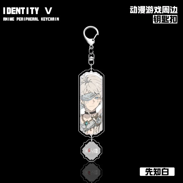 Брелок акриловый Identity V