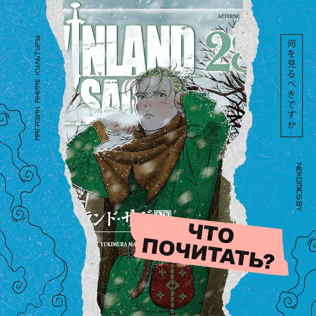 В СВЯЗИ С КОНЦОМ ВЫХОДА — РЕКОМЕНДУЕМ