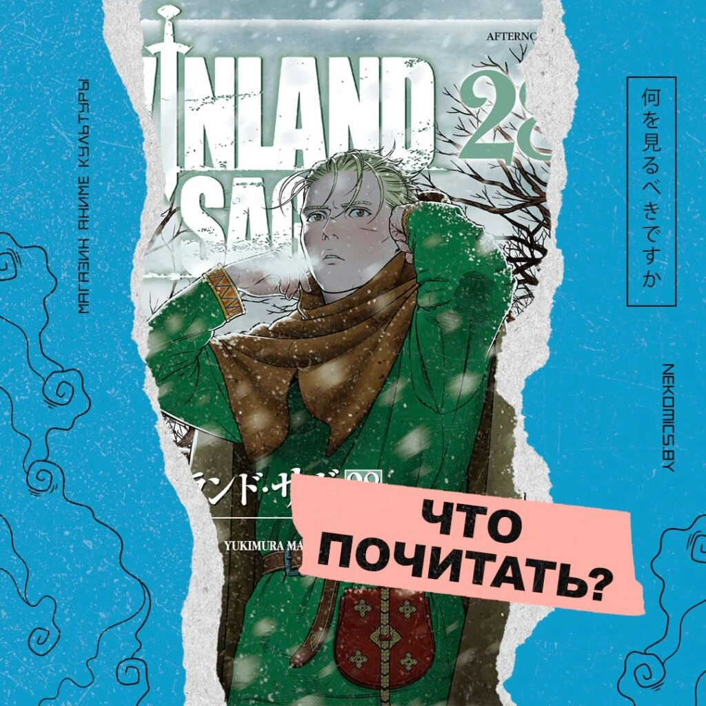 В СВЯЗИ С КОНЦОМ ВЫХОДА — РЕКОМЕНДУЕМ