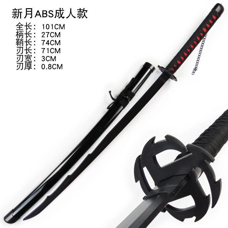 Сувенирная катана Блич — Тэнса Дзангецу