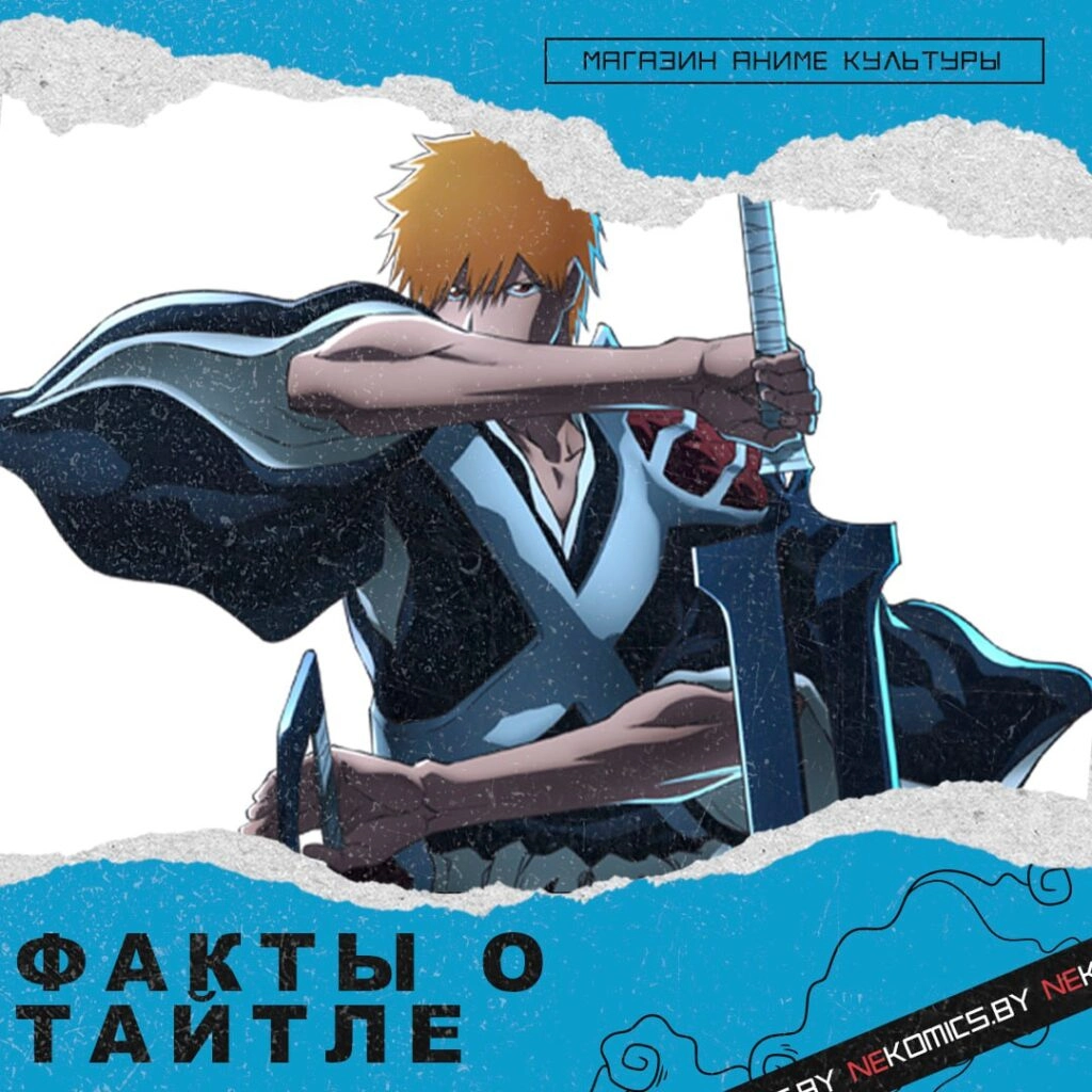 СЛУЧАЙНЫЕ ФАКТЫ О ТАЙТЛЕ