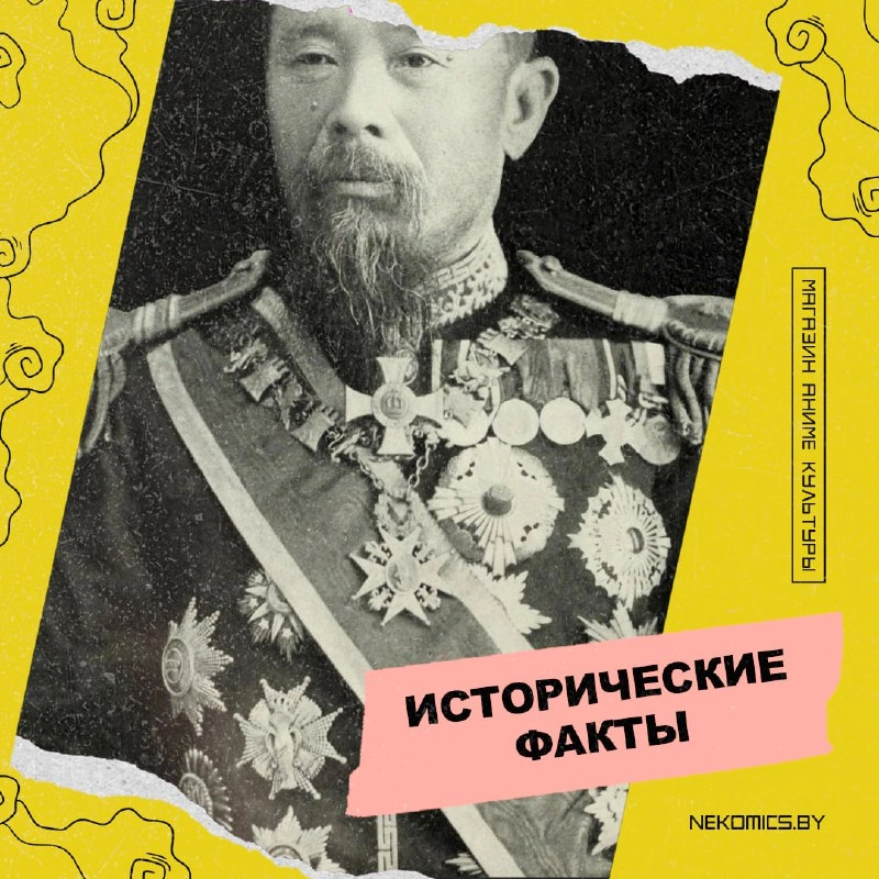 ИНТЕРЕСНЫЙ ФАКТ ИЗ ИСТОРИИ ЯПОНИИ