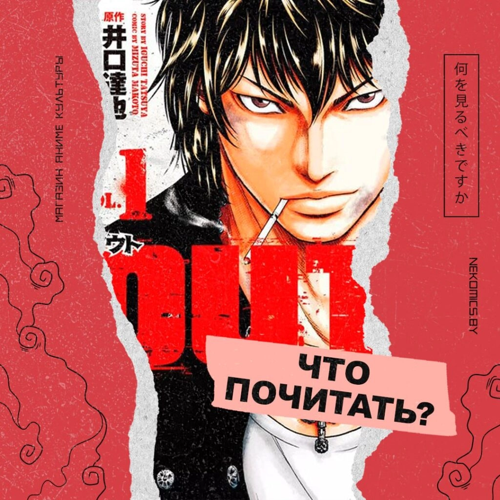 ТОКИЙСКИЕ МСТИТЕЛИ НА МАКСИМАЛКАХ