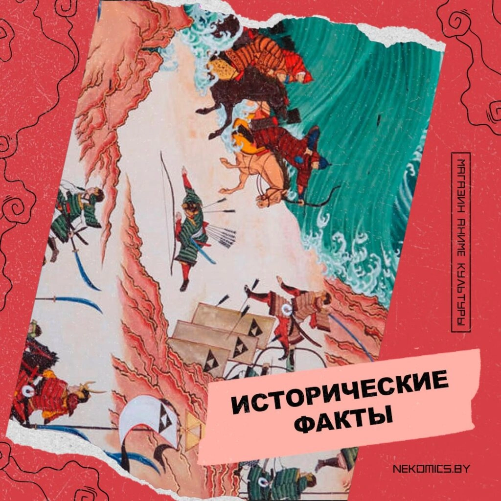 ИНТЕРЕСНЫЙ ФАКТ ИЗ ИСТОРИИ ЯПОНИИ