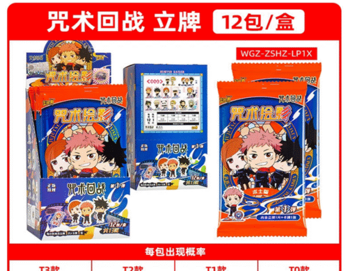 Коллекционные карточки Магическая битва