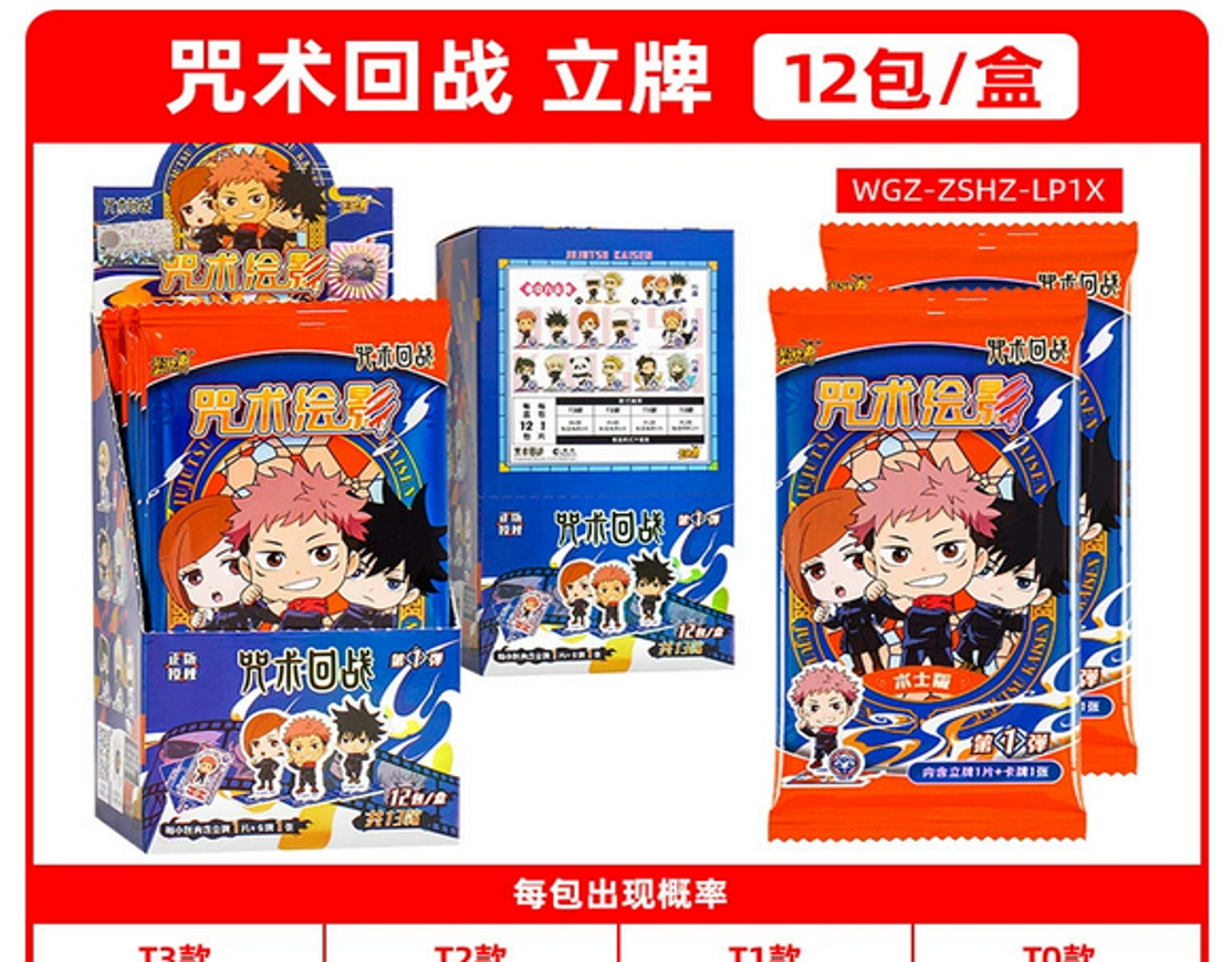 Коллекционные карточки Магическая битва