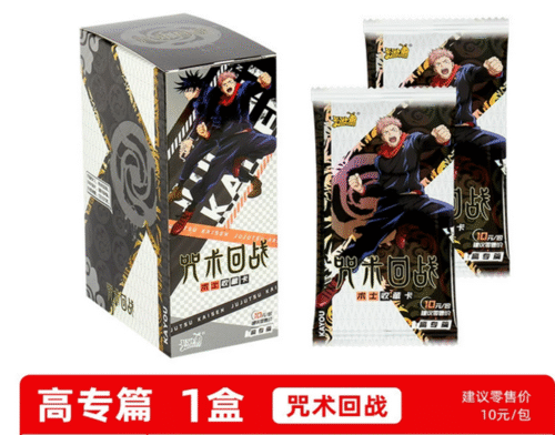 Коллекционные карточки Магическая битва