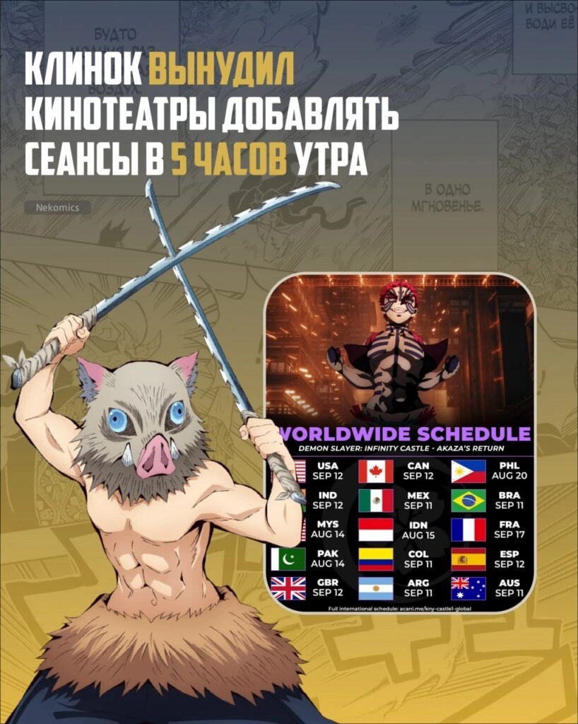 КЛИНОК КАК ВСЕГДА ДЕЛАЕТ СВОЕ