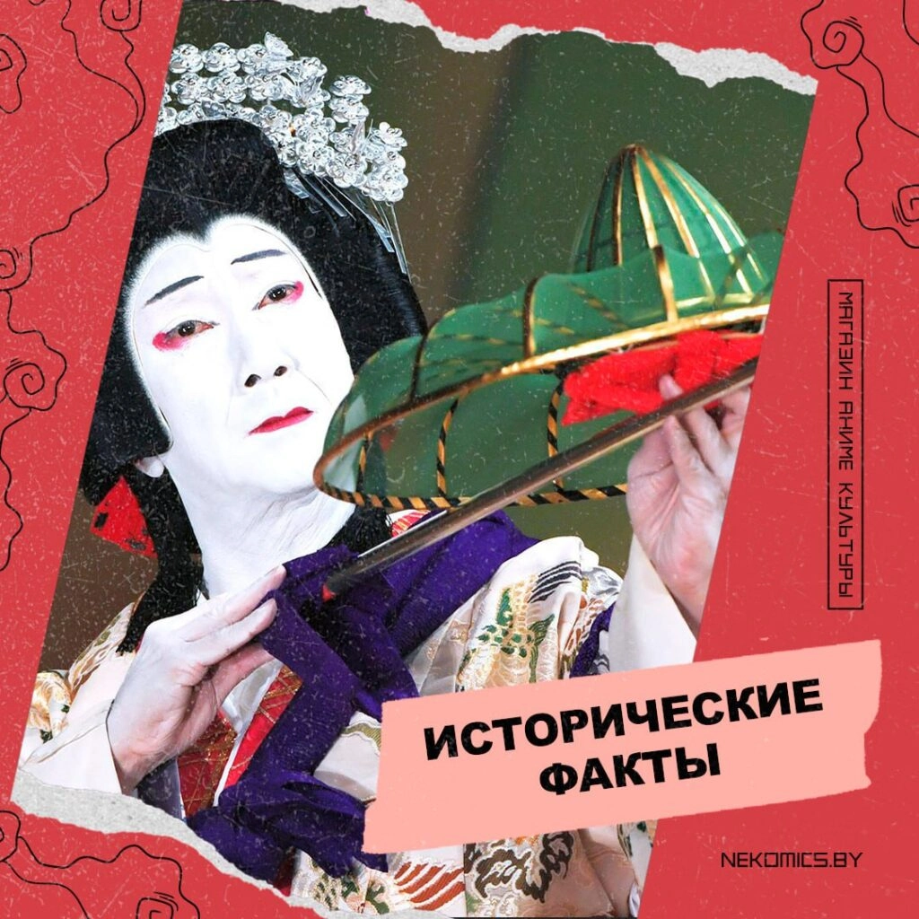 ИНТЕРЕСНЫЙ ФАКТ ИЗ ИСТОРИИ ЯПОНИИ