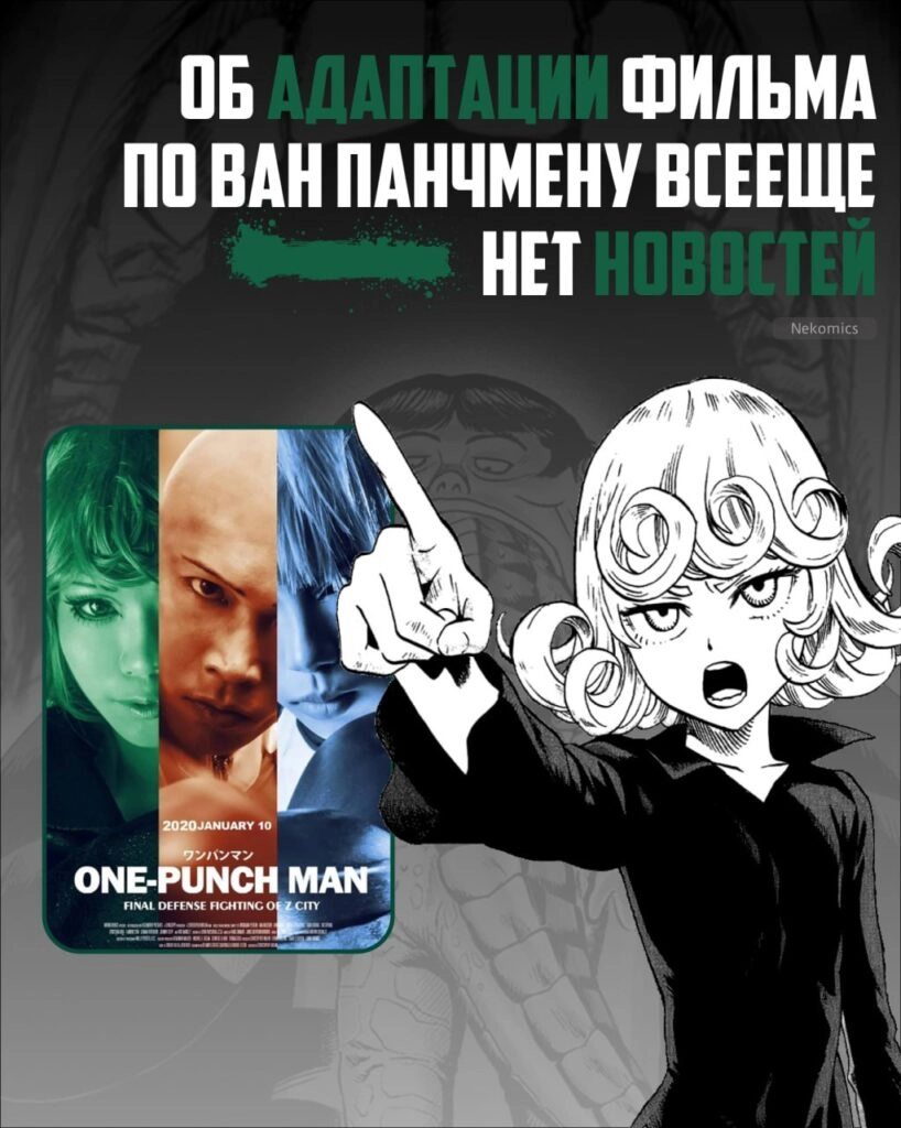 А ШО ТАМ С ФИЛЬМОМ ? А КОГДА ?