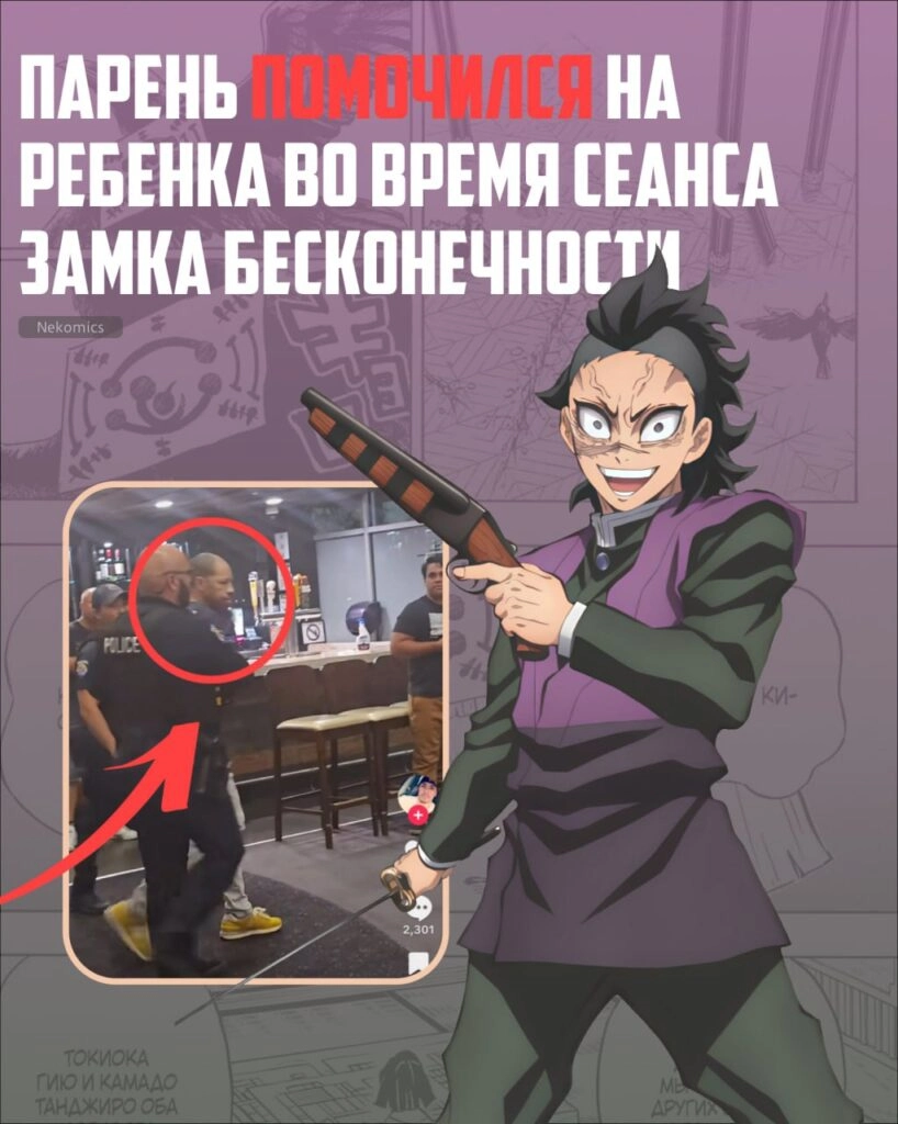 ФАНАТЫ КЛИНКА СТОЛКНУЛИСЬ С ПРОБЛЕМОЙ