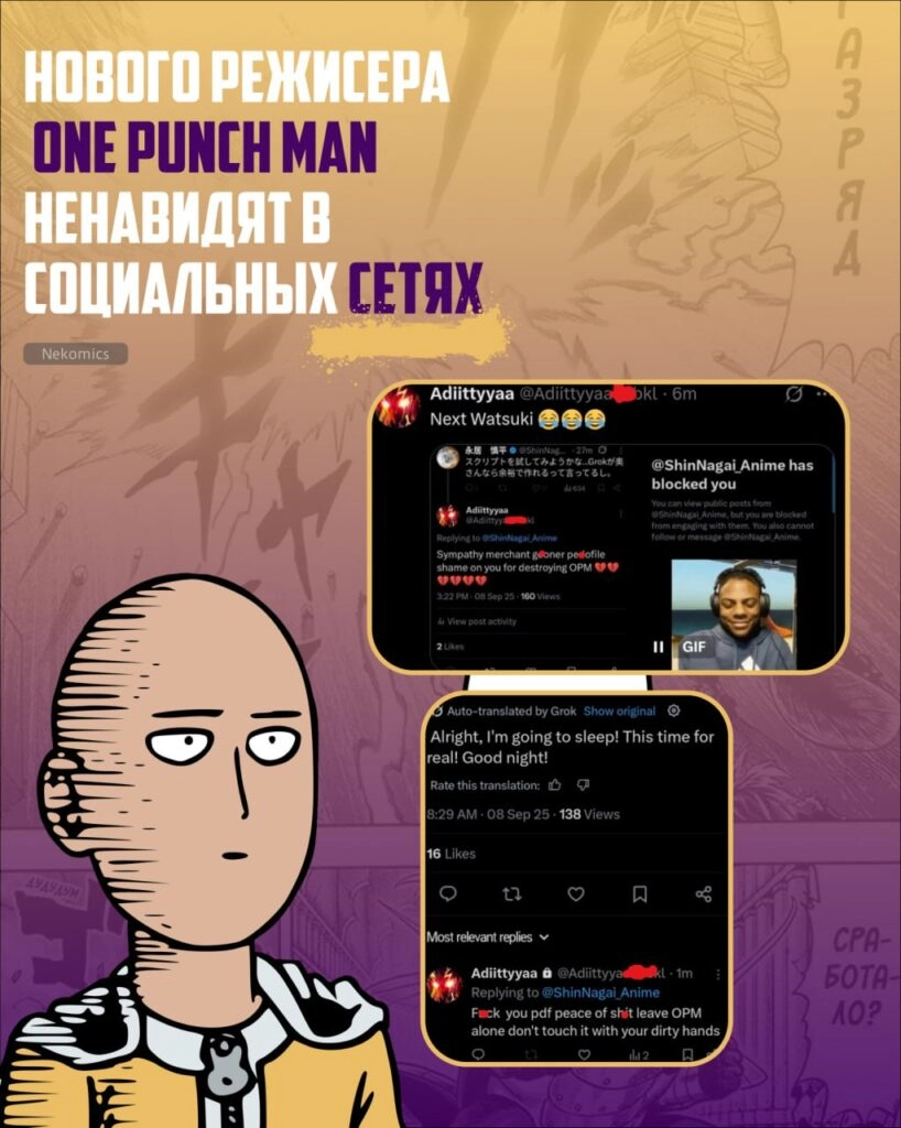 ПЕЧАЛЬНЫЕ НОВОСТИ О OPM