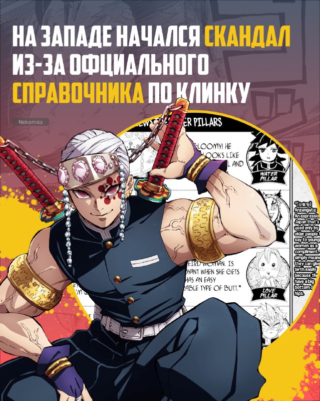 УЗУЙ УЩЕМЛЯЕТ БЕДОЛАГ