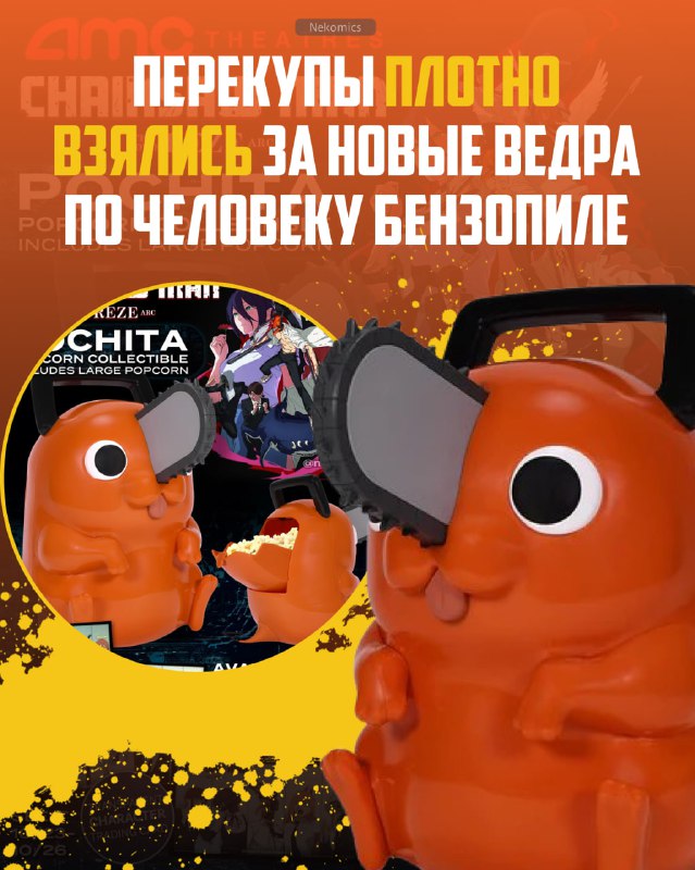 ПЕРЕКУПЫ ЕСТЬ ДАЖЕ В АНИМЕ МИРЕ ПЕРЕКУПЫ ЕСТЬ ДАЖЕ В АНИМЕ МИРЕ