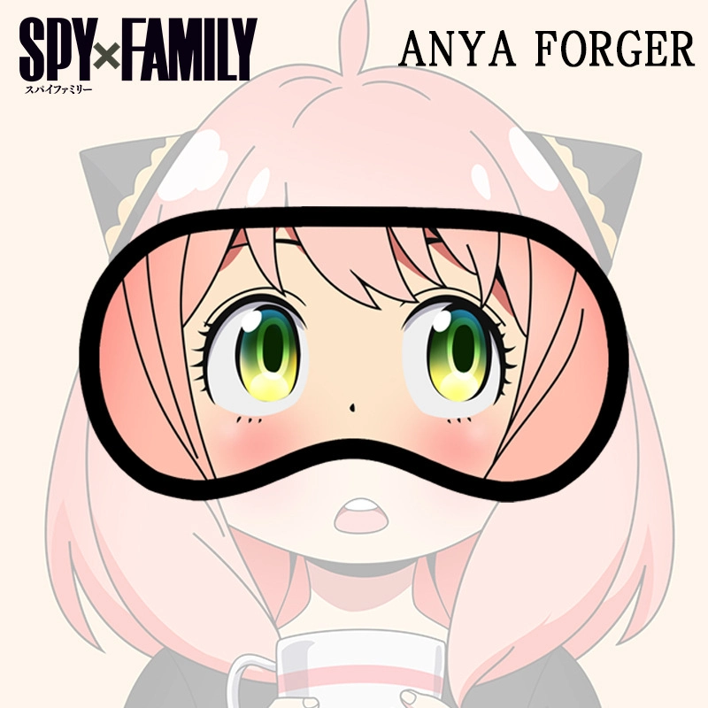 Маска для сна Аня — Семья шпиона