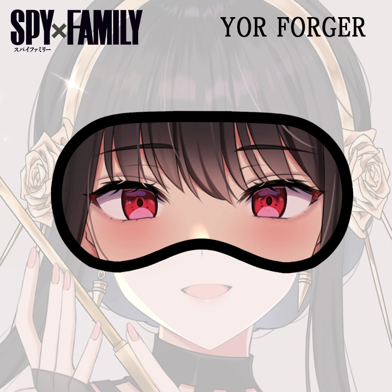 Маска для сна Йор — Семья шпиона