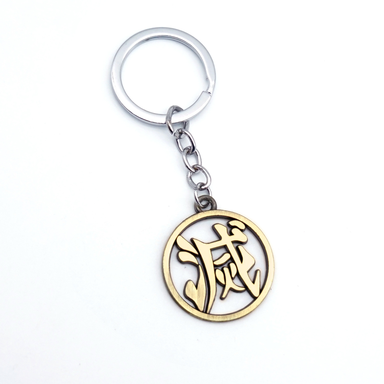 Брелок Клинок рассекающий демонов