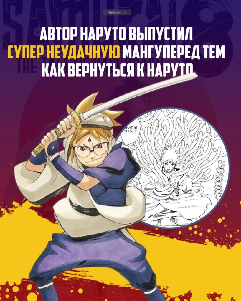 ОКАЗЫВАЕТСЯ, БЫЛИ ЕЩЕ И ПРОВАЛЫ
