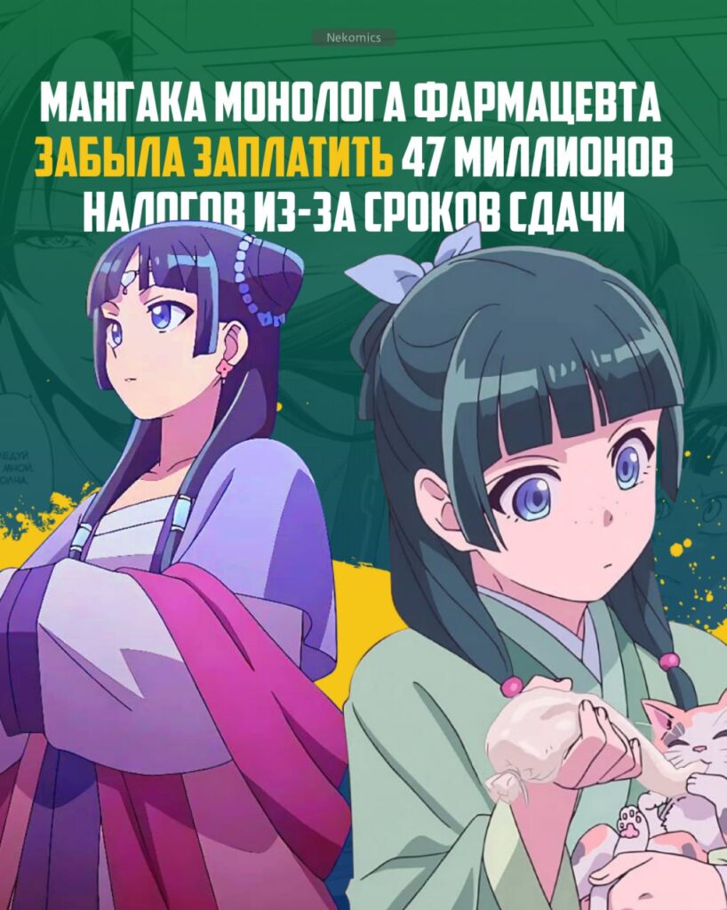 СРОКИ СДАЧИ ПРИВЫШЕ НАЛОГОВ