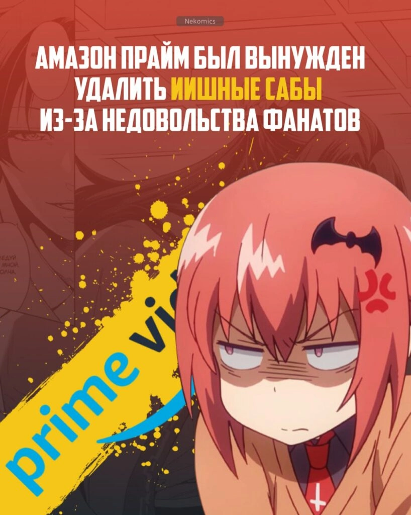 АНИМЕ ФАНБАЗА ПРОТИВ ВНЕДРЕНИЯ ИИ