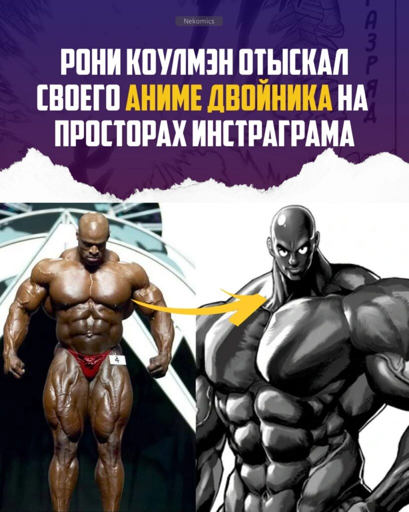 А ВЕДЬ ЭТО ДЕЙСТВИТЕЛЬНО ОН