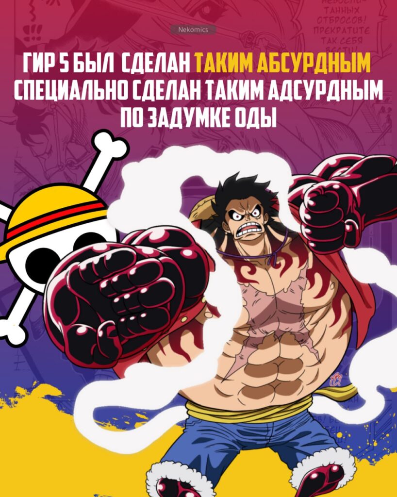 ТАК ВОТ ПОЧЕМУ 5 ГИР ПОЛУЧИЛСЯ ИМЕННО ТАКИМ