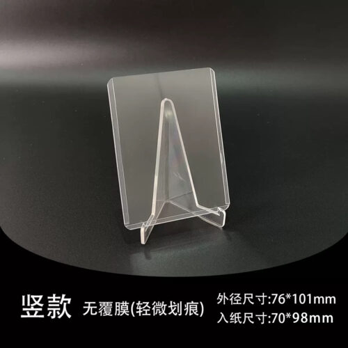 Держатель для коллекционных карточек