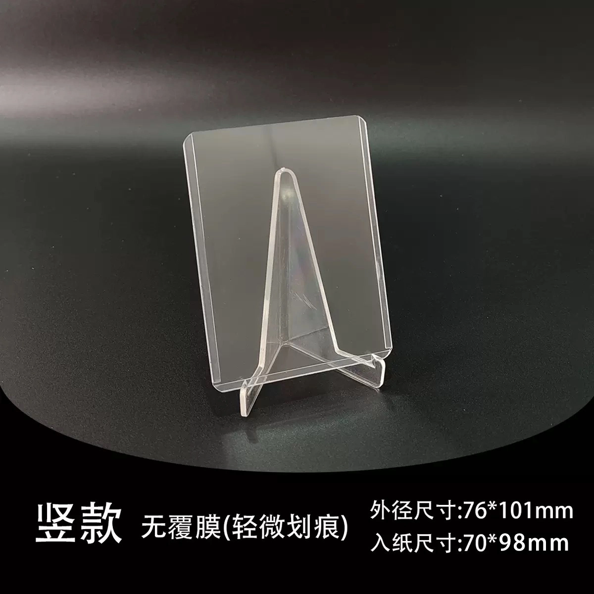 Держатель для коллекционных карточек