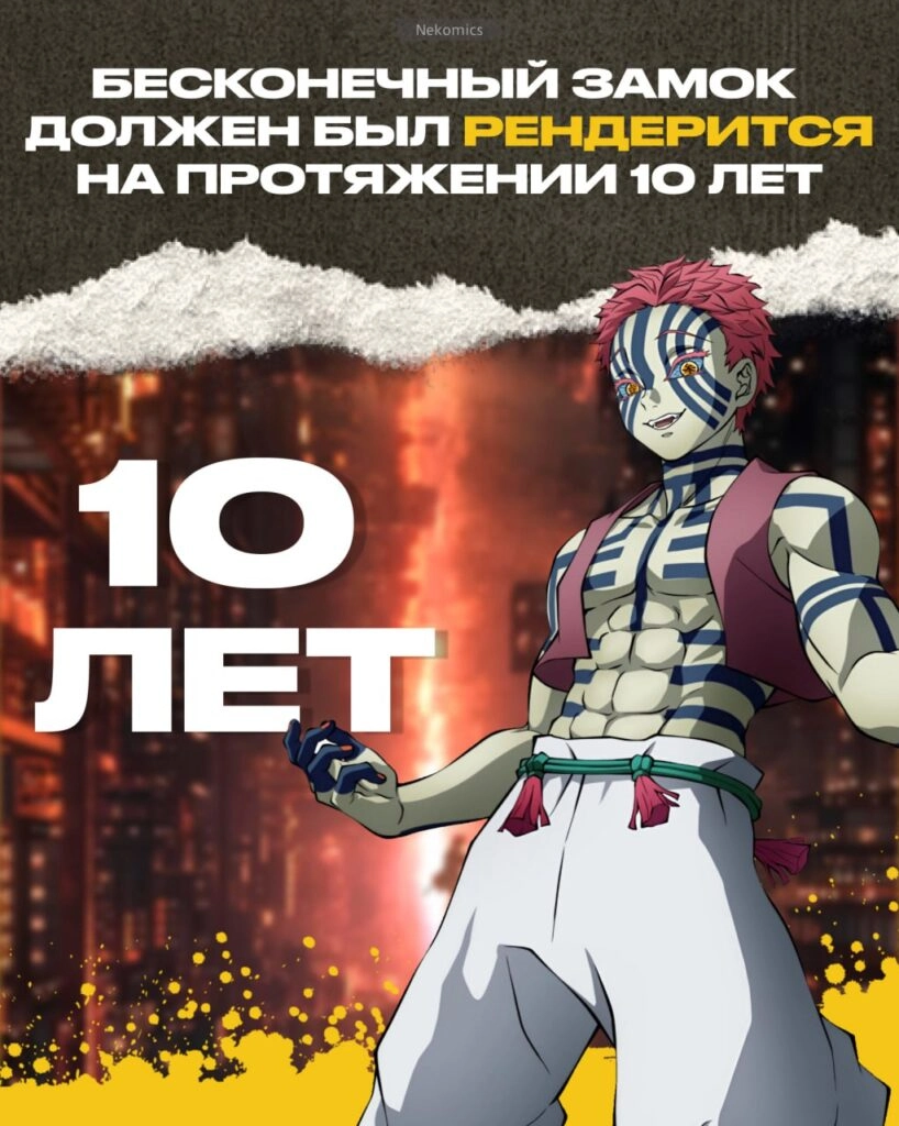 А ВЫ ДУМАЕТЕ ПОЧЕМУ АНИМЕ ВЫХОДИТ ТАК ДОЛГО?