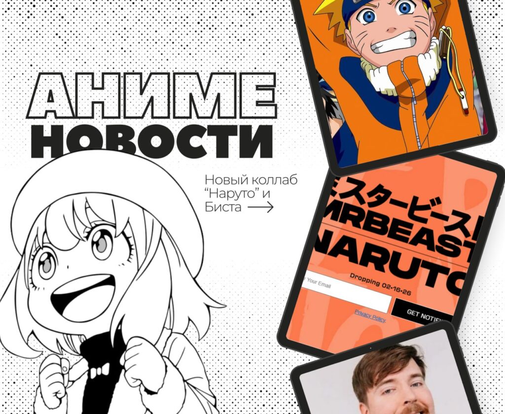 Коллаб которого вы точно не ожидали