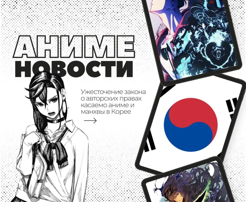 А все, читать на всяких мангалибах не получится