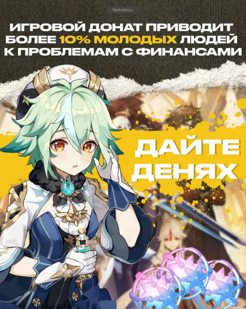 А МЫ ВСЕГДА ГОВОРИЛИ, ГАЧИ ДО ДОБРАНЕ ДОВЕДУТ!