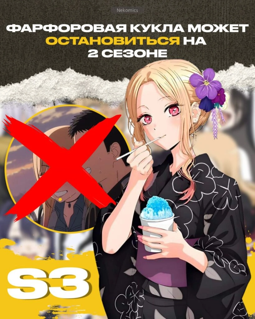 КУКЛА МОЖЕТ НЕ ВЕРНУТЬСЯ…