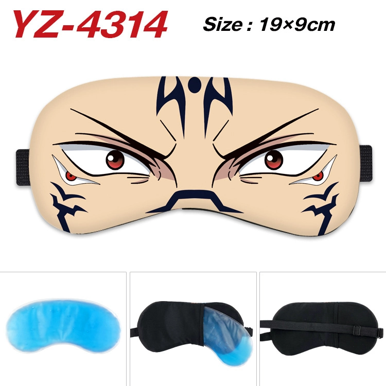 Маска для сна Магическая битва — Сукуна