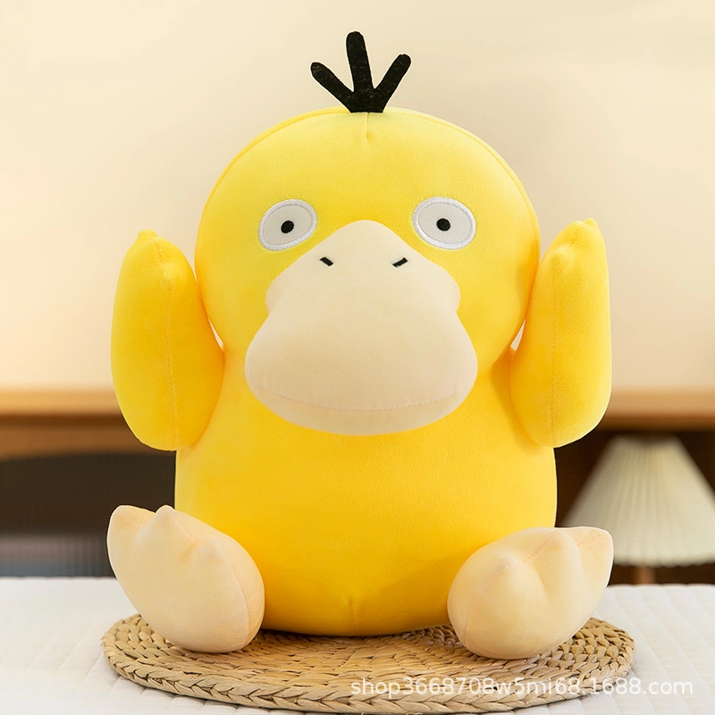 Мягкая игрушка Псайдак