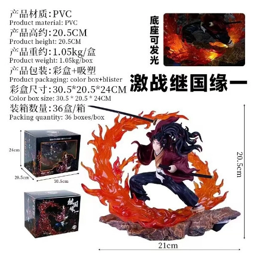 Фигурка Клинок рассекающий демонов — Ёриичи